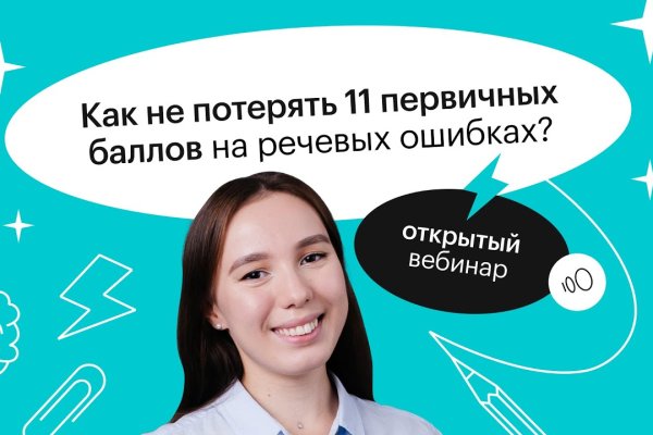 Кракен ссылка официальная на тор