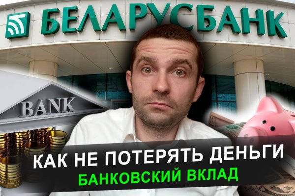 Тор браузер кракен