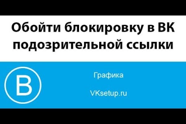 Ссылка на кракен в тор браузере kr2web in