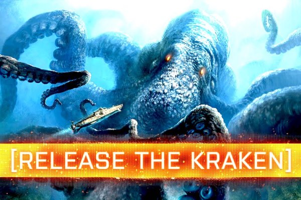 Kraken20 at