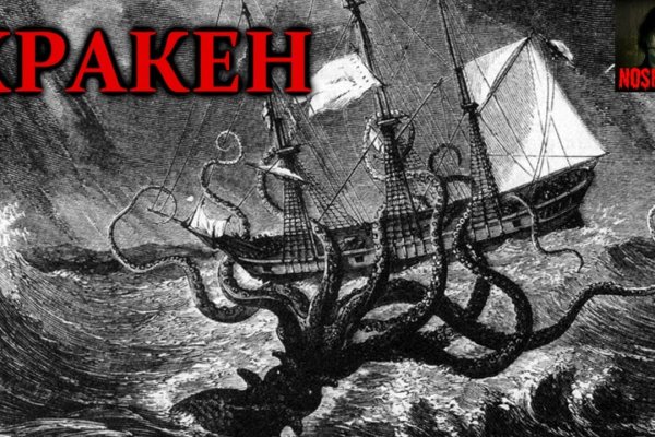 Kraken адрес