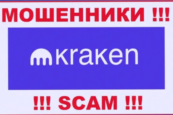 Kraken darknet market зеркало